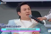 爆料华晨宇贾玲视频,幕后故事引网友热议