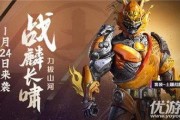 和平精英皮肤最新神装爆料,巅峰对决，谁主沉浮？