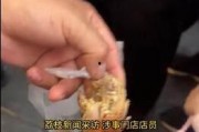 网友爆料鸡腿视频在线观看,在线观看引发热议