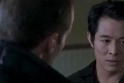 救世主李连杰在线观看,救世主传奇，在线观看，震撼呈现