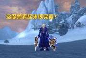 舅舅党最新爆料魔兽世界,魔兽世界全新篇章即将开启！