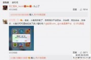蛇哥爆料视频,内幕大曝光！
