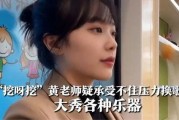 唐艺老师最新爆料,娱乐圈幕后真相大曝光！
