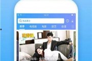 天狼影音手机在线观看,天狼影音手机在线观看新体验