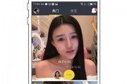 鸡哥爆料直播视频下载安装,下载安装过程全解析