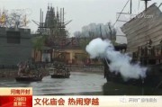开封今日爆料新闻直播间,直播间直击最新热点事件