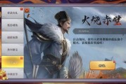 三国皮肤爆料最新版,最新版皮肤爆料，英雄形象焕然一新