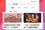 近日美媒爆料视频大全下载,视频大全下载事件全解析