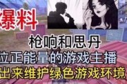 单面人主播爆料视频大全,真实与虚构的交织