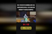 李波爆料录音视频大全,揭秘事件真相与内幕