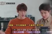 世勋前女友爆料视频播放,揭秘两人分手真相