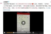 石家庄科学家爆料事件视频,科学真相与争议背后的故事