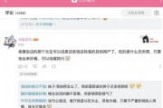 打码博主爆料视频,视频背后的惊人真相
