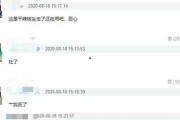 陈赫爆料酒驾视频,娱乐圈再掀风波
