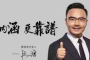 汪涵代言最新爆料,最新爆料引关注