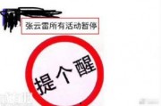 今日爆料动态,揭秘娱乐圈最新热点事件！