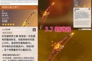 甘雨武器爆料大全最新,全新武器解析与性能揭秘