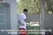罗斯和妹妹爆料了吗视频,爆料视频背后的真相