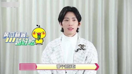 娱乐吃瓜酱德云社,娱乐吃瓜酱的喜剧盛宴