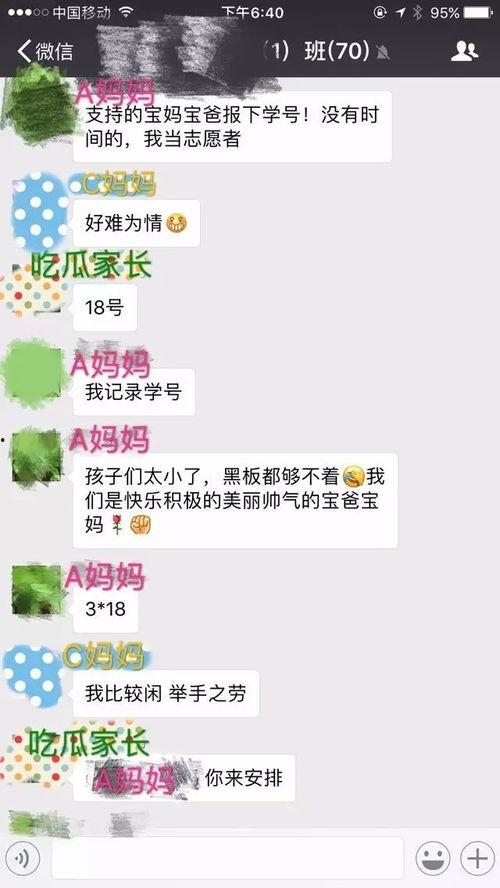 上进娱乐吃瓜,揭秘娱乐圈最新“吃瓜”热点